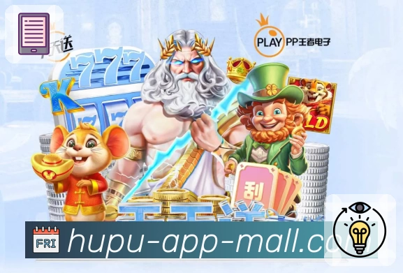 虎扑nbaApp预览